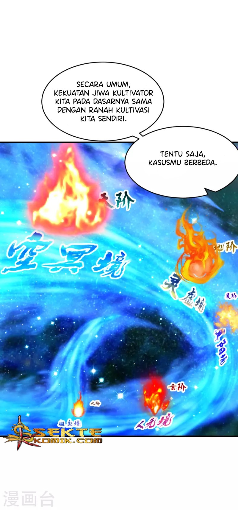 Xianwu Dizun Chapter 198 Gambar 11